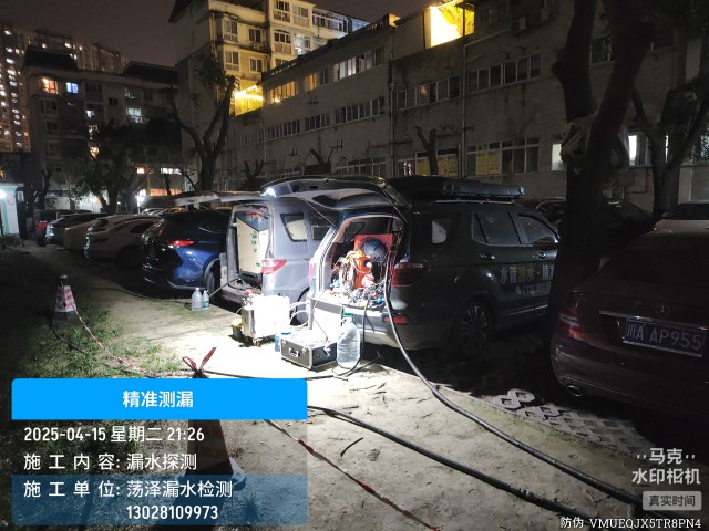 石家庄高新技术产业开发区消防水管漏水检测维修公司电话
